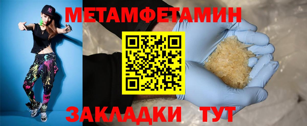 АМФЕТАМИН 98% Верхняя Пышма