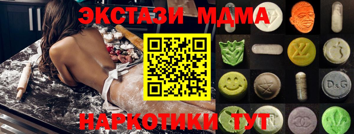 Экстази бентли  Экстази 250 мг  Верхняя Пышма  дарк нет как зайти  Вход с VPN  закладки 