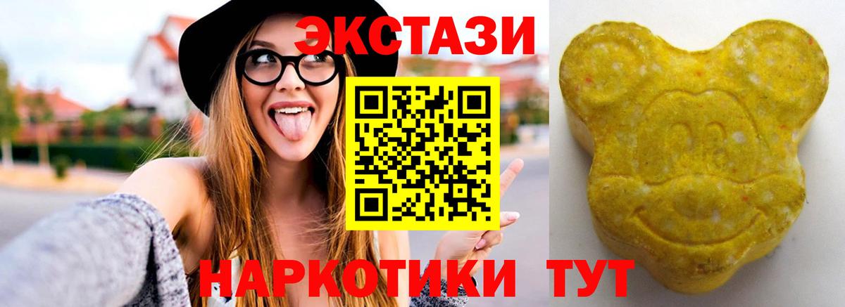Экстази Philipp Plein Верхняя Пышма