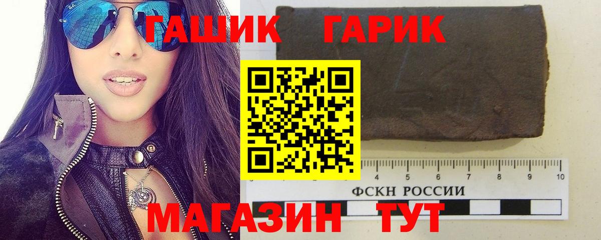 ГАШ Premium Верхняя Пышма