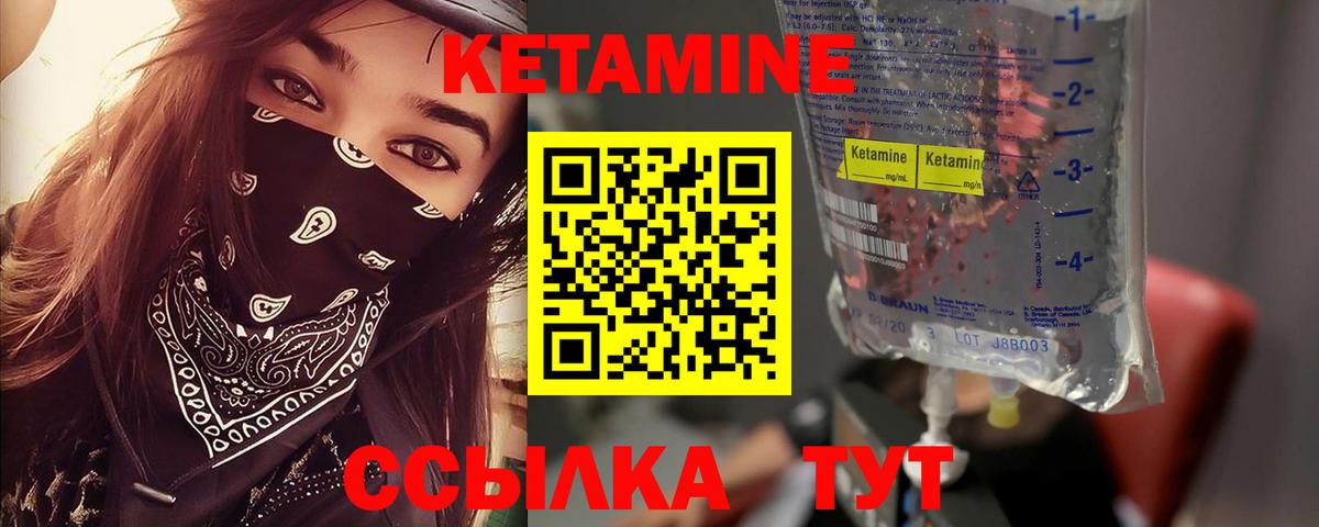 Верхняя Пышма  КЕТАМИН VHQ  дарк нет какой сайт  Вход с VPN 