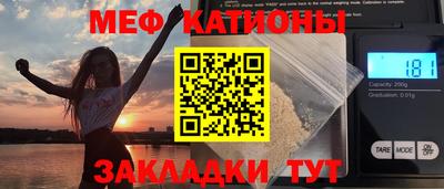 меф VHQ Ликино-Дулёво
