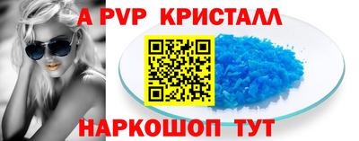 мдпв Лесосибирск