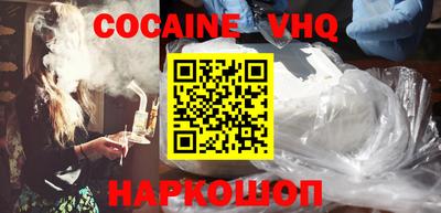 меф VHQ Ликино-Дулёво