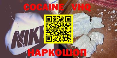 альфа пвп Ливны