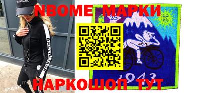 альфа пвп Ливны
