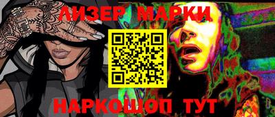 меф VHQ Ликино-Дулёво