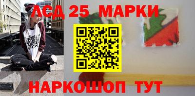 твердый Мариинск