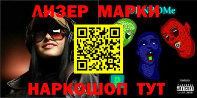 меф VHQ Ликино-Дулёво