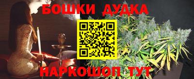 мефедрон Малгобек