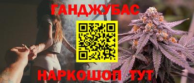 меф VHQ Ликино-Дулёво