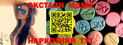 меф VHQ Ликино-Дулёво