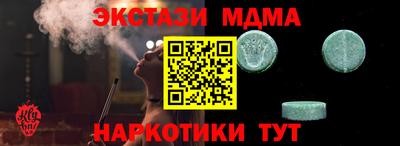 мдпв Лесосибирск