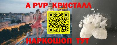 меф VHQ Ликино-Дулёво