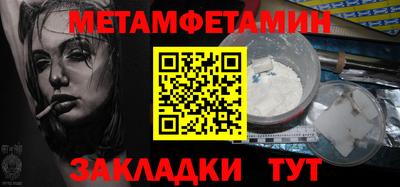 МДМА Малоярославец