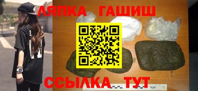 альфа пвп Ливны