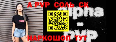 меф VHQ Ликино-Дулёво