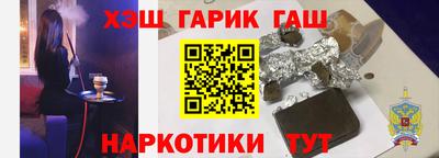 альфа пвп Ливны