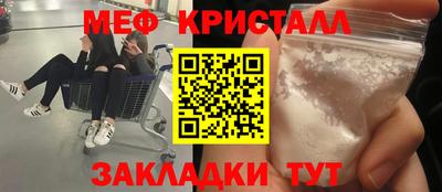 альфа пвп Ливны
