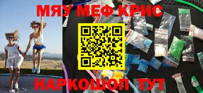 альфа пвп Ливны