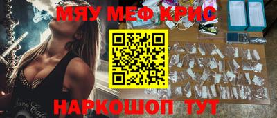 альфа пвп Ливны