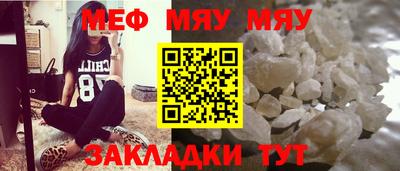меф VHQ Ликино-Дулёво