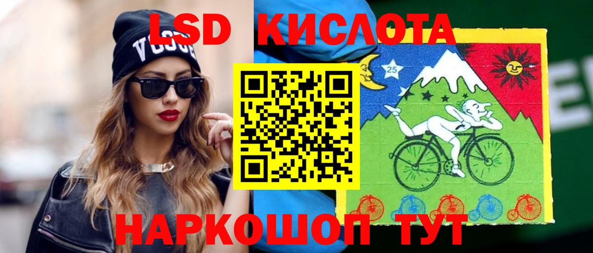 LSD-25 экстази ecstasy Верхняя Пышма