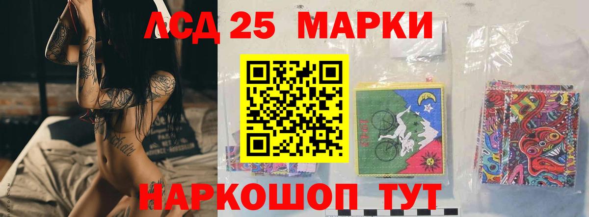 Лсд 25 экстази кислота  Лсд 25 экстази кислота  Вход с VPN  Верхняя Пышма 