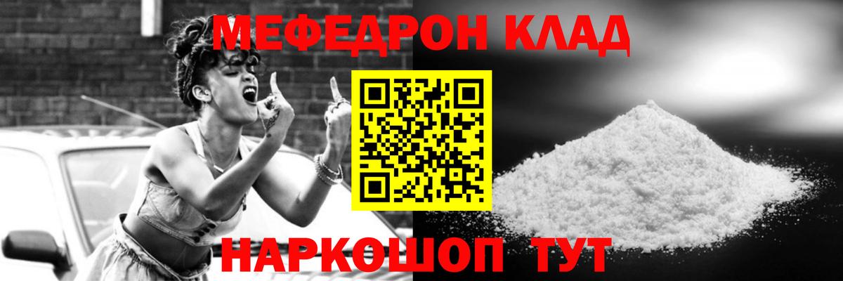 Верхняя Пышма  МЕФ  Вход с VPN  Меф  МЕФ мяу мяу 