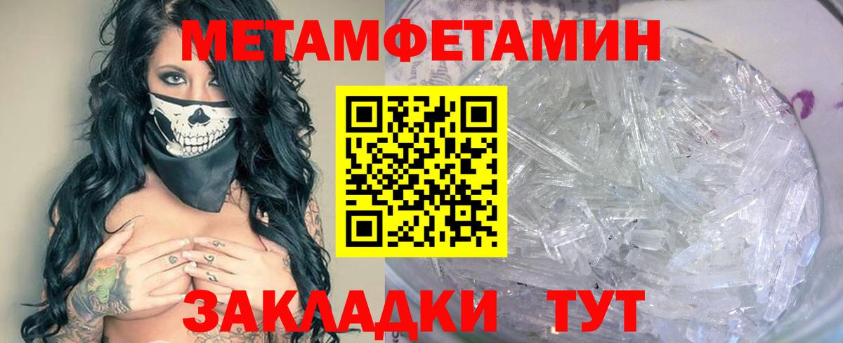 Первитин витя  Вход с VPN  Верхняя Пышма  Первитин витя 