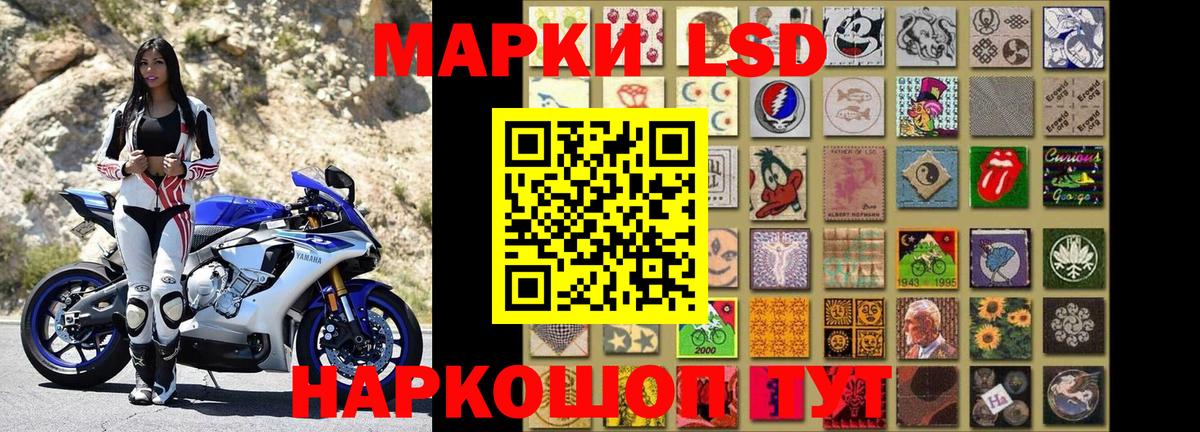 Верхняя Пышма  Наркотические марки 1,5мг  Наркотические марки 1,5мг  Вход с VPN 