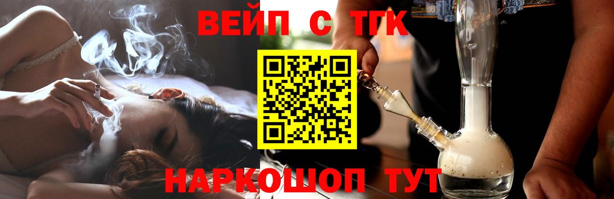 Дистиллят ТГК концентрат Верхняя Пышма