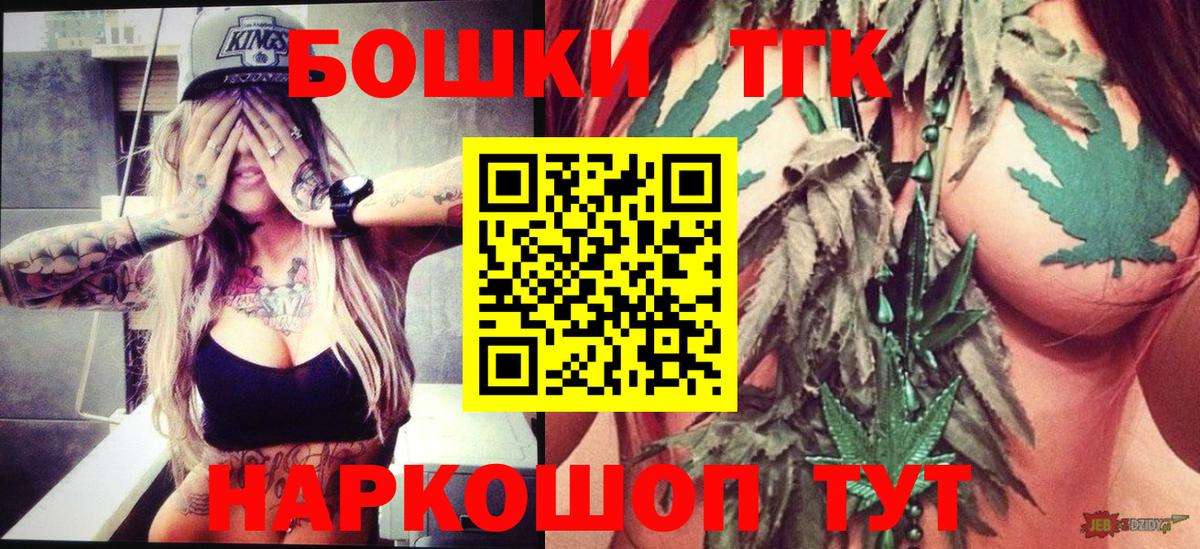 Каннабис SATIVA & INDICA  Бошки Шишки тримм  Вход с VPN  Марихуана гибрид  Верхняя Пышма 